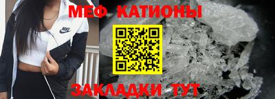 МДМА Балаково