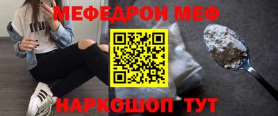 МДМА Балаково