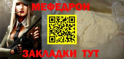 меф VHQ Дубна