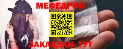 меф VHQ Дубна