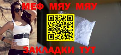 МДМА Балаково