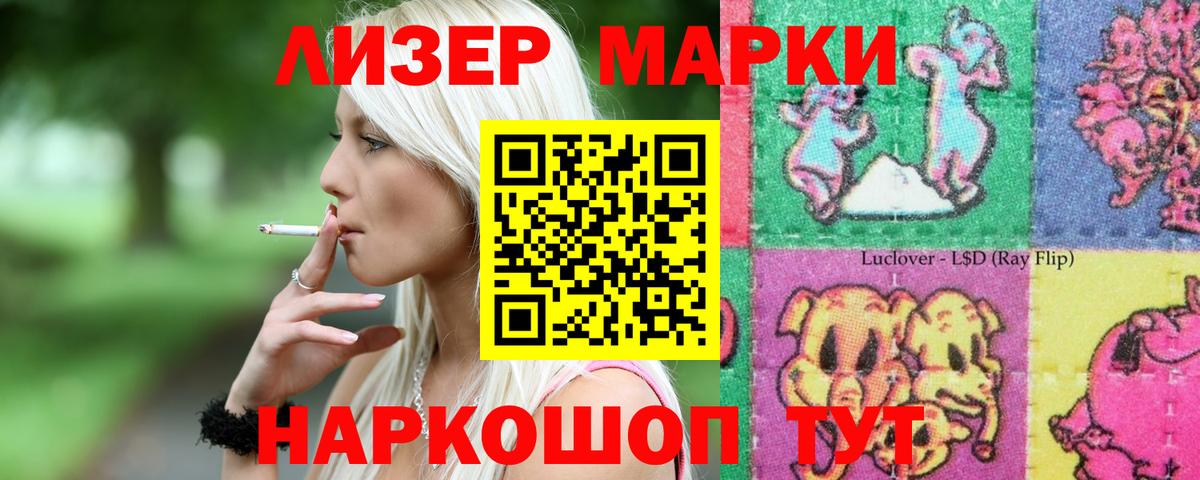 Карабулак  ЛСД экстази ecstasy  Вход с VPN  LSD-25 экстази кислота 