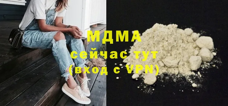 MDMA crystal  Карабулак 