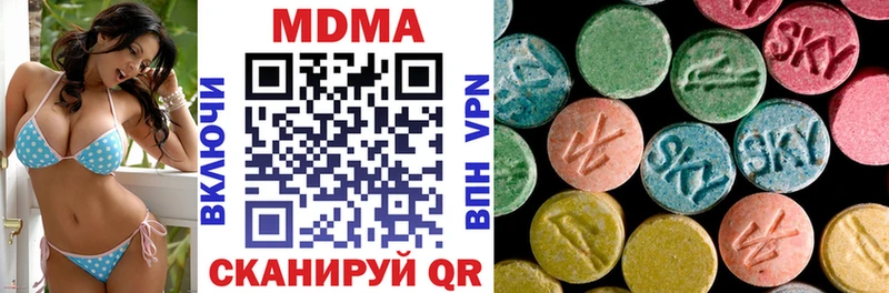 где найти наркотики  Карабулак  MDMA VHQ 