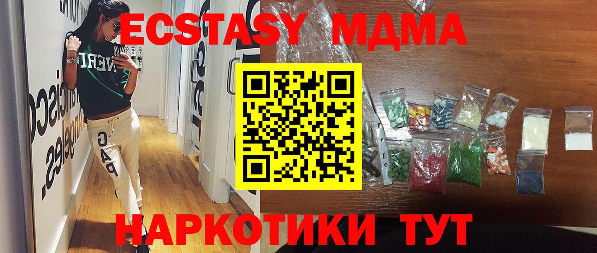 MDMA VHQ  МДМА  Карабулак  Вход с VPN  МДМА VHQ 