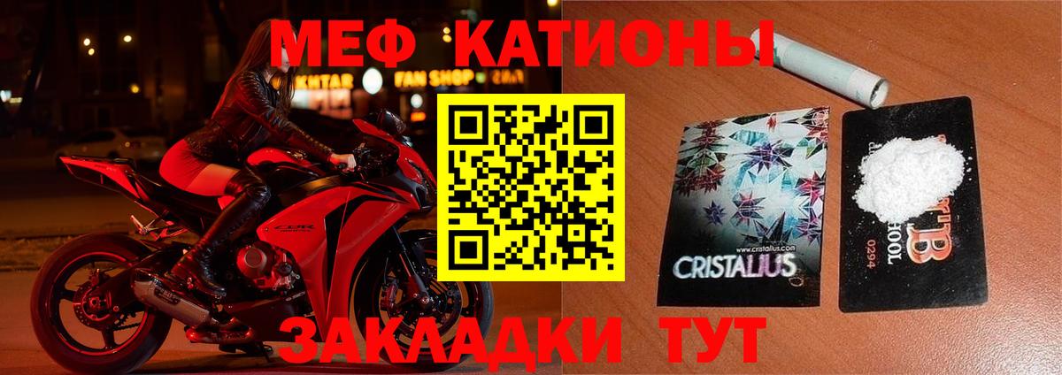 Мефедрон  Карабулак