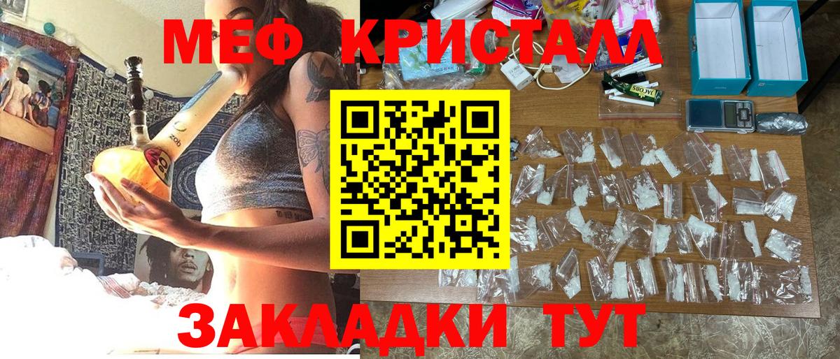 МЯУ-МЯУ VHQ  Меф  МЯУ-МЯУ  Карабулак 