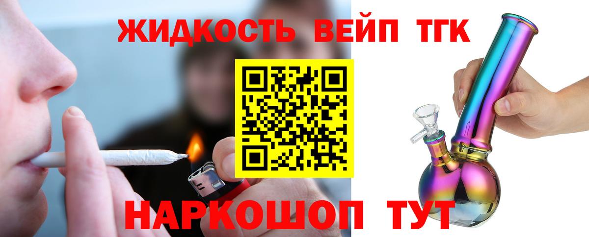 сколько стоит  Вход с VPN  Карабулак  ТГК Wax 