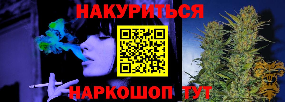 Карабулак  МАРИХУАНА конопля  Шишки марихуана индика  Шишки марихуана ГИДРОПОН  Шишки марихуана планчик  Вход с VPN 